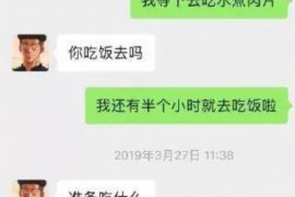 湘阴专业讨债公司，追讨消失的老赖